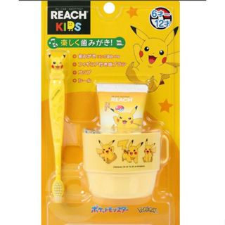 Reach 兒童牙膏 3 件組 牙刷 寶可夢 皮卡丘 禮盒組