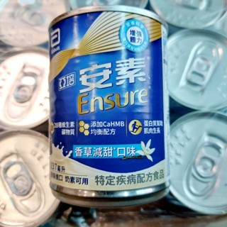 (免運) 亞培 安素 香草減甜口味 237毫升×24瓶