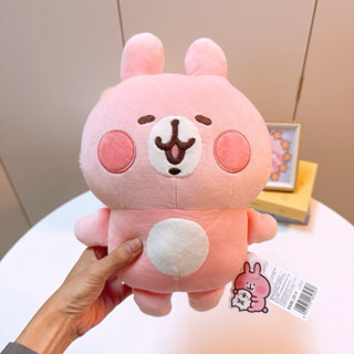 現貨 MINISO名創優品卡娜赫拉的小動物毛絨公仔粉紅兔兔可愛玩偶娃娃