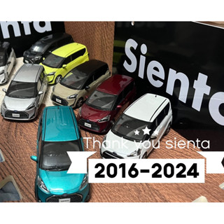 Toyota sienta 多色 1/30 日規原廠模型車