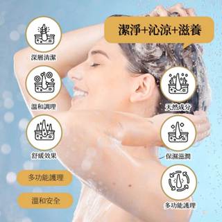 【Dao Hair 髮之道】 火山泥舒涼頭皮養護膜1000ml 頭皮護理 頭皮去角質 頭皮調理 頭皮磨砂膏 頭皮癢
