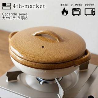 現貨 4th market 日製 萬古燒 6號 8號 1-4人土鍋 炊飯鍋 料理鍋 陶瓷鍋 燉煮鍋 陶鍋 砂鍋 炊飯鍋