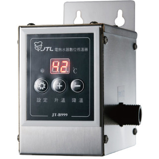 【JTL 喜特麗】電熱水器數位恆溫器 JT-B999