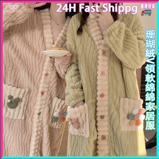 【Wei Mi Rui】珊瑚絨彩虹睡袍 冬款寬鬆保暖加厚長款 毛絨開衫甜美睡衣 可愛睡衣 居家服可外穿 V領長裙