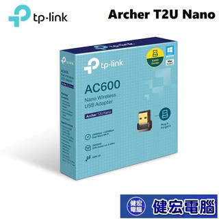 TP-Link Archer T2U Nano 650Mbps AC雙頻wifi網路USB無線網絡卡