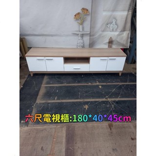桃園二手傢俱推薦 6尺電視櫃 長櫃 電視櫃 收納櫃 置物櫃 儲物收納櫃 矮櫃 櫥櫃 桃園二手傢俱推薦
