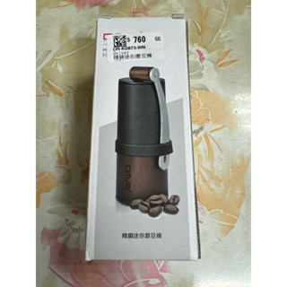 現貨 Driver 精鋼迷你磨豆機