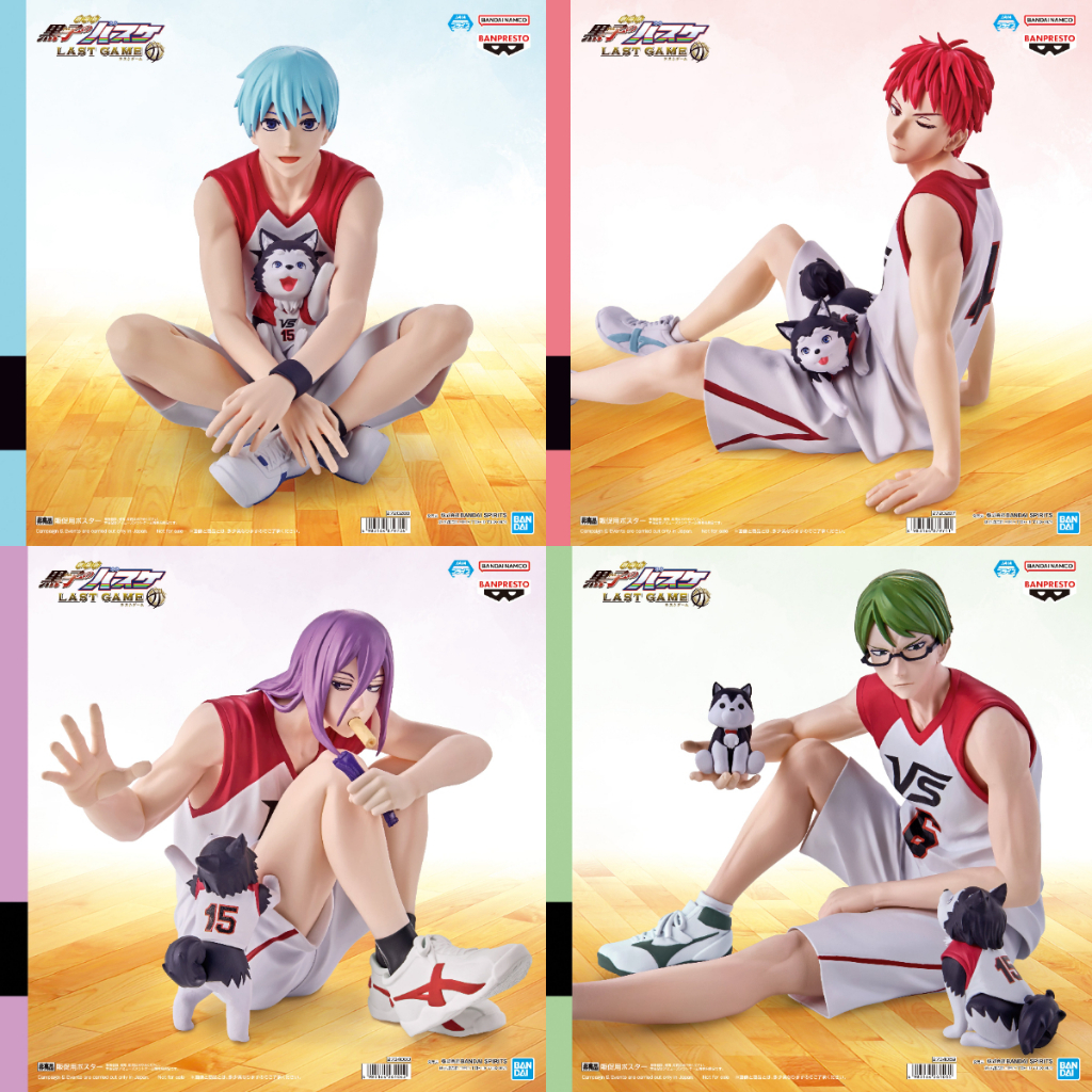 🔥鹿本🔥日版 景品 影子籃球員 LAST GAME Interval 赤司徵十郎 黑子哲也 綠間真太郎 紫原敦 公仔