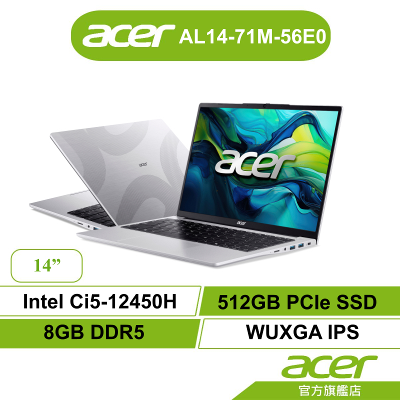 Acer宏碁 Aspire Lite AL14-71M-56E0 i5-12450H 8G 512G 筆電【標配/特仕】