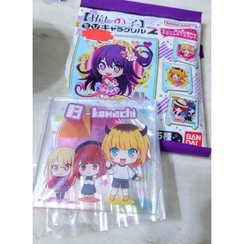 日本帶回 全新正版 我推的孩子 推しの子 B小町  B こまち 壓克力牌 擺飾 盲抽 星野露比 有馬佳奈 MEM CYO