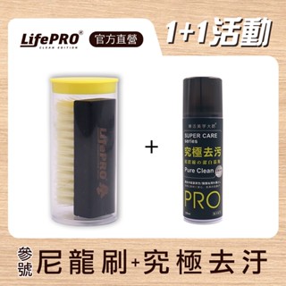 MINIPRO臺灣 參號-清潔刷 原木萬用刷 鞋刷 洗衣刷 長柄刷 尼龍刷 刷子 除塵刷【買就送洗鞋慕斯、現貨免運】