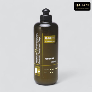 Q-GLYM Q水性研磨劑(Q1) 500mL｜粗拋．粗目．拋光．除紋．拋光劑．拋光膏．拋光研磨劑 韓國製