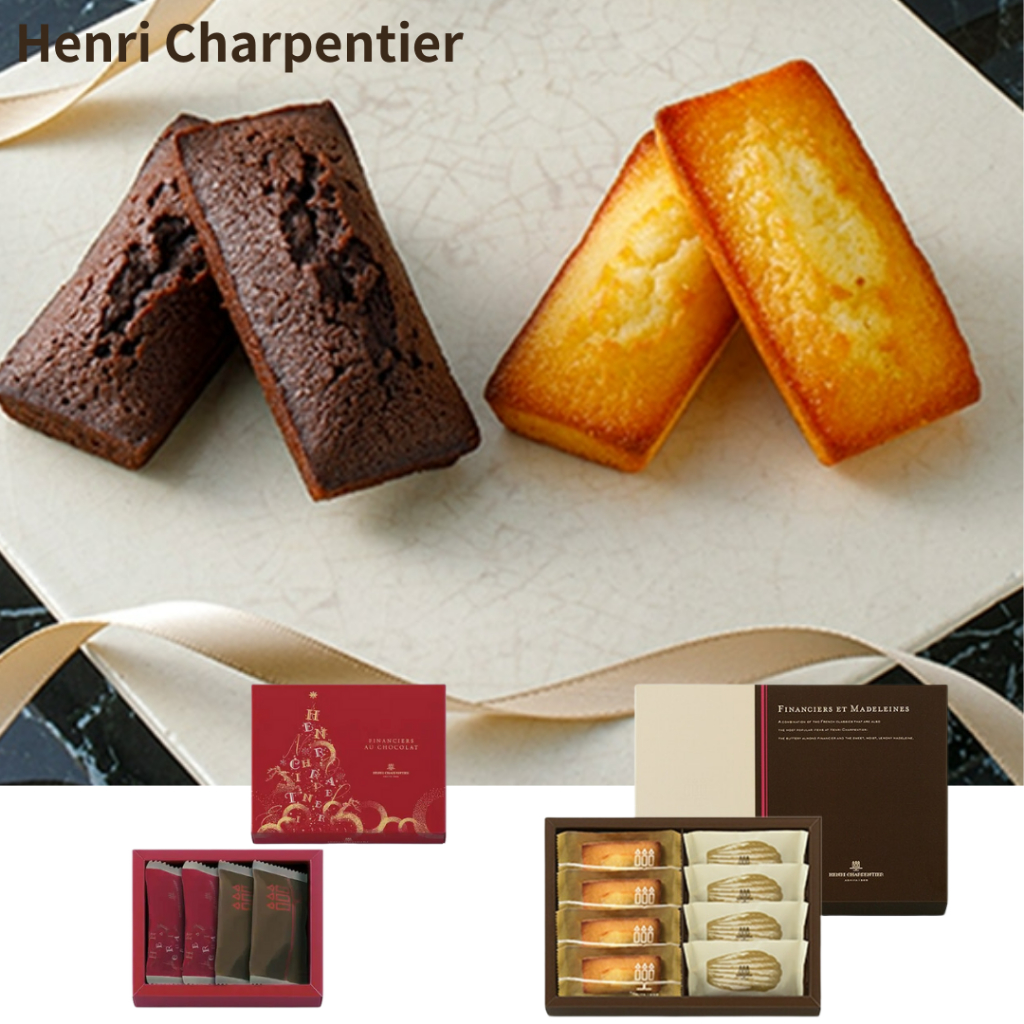 現貨+預購 日本 Henri Charpentier 費南雪 瑪德蓮 巧克力費南雪 綜合 抺茶 費南雪 蛋糕 日本禮盒