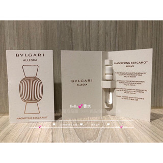 BVLGARI寶格麗 佛手柑1.5ml/BERGAMOT 針管香水 悅享盛典 精醇香水系列