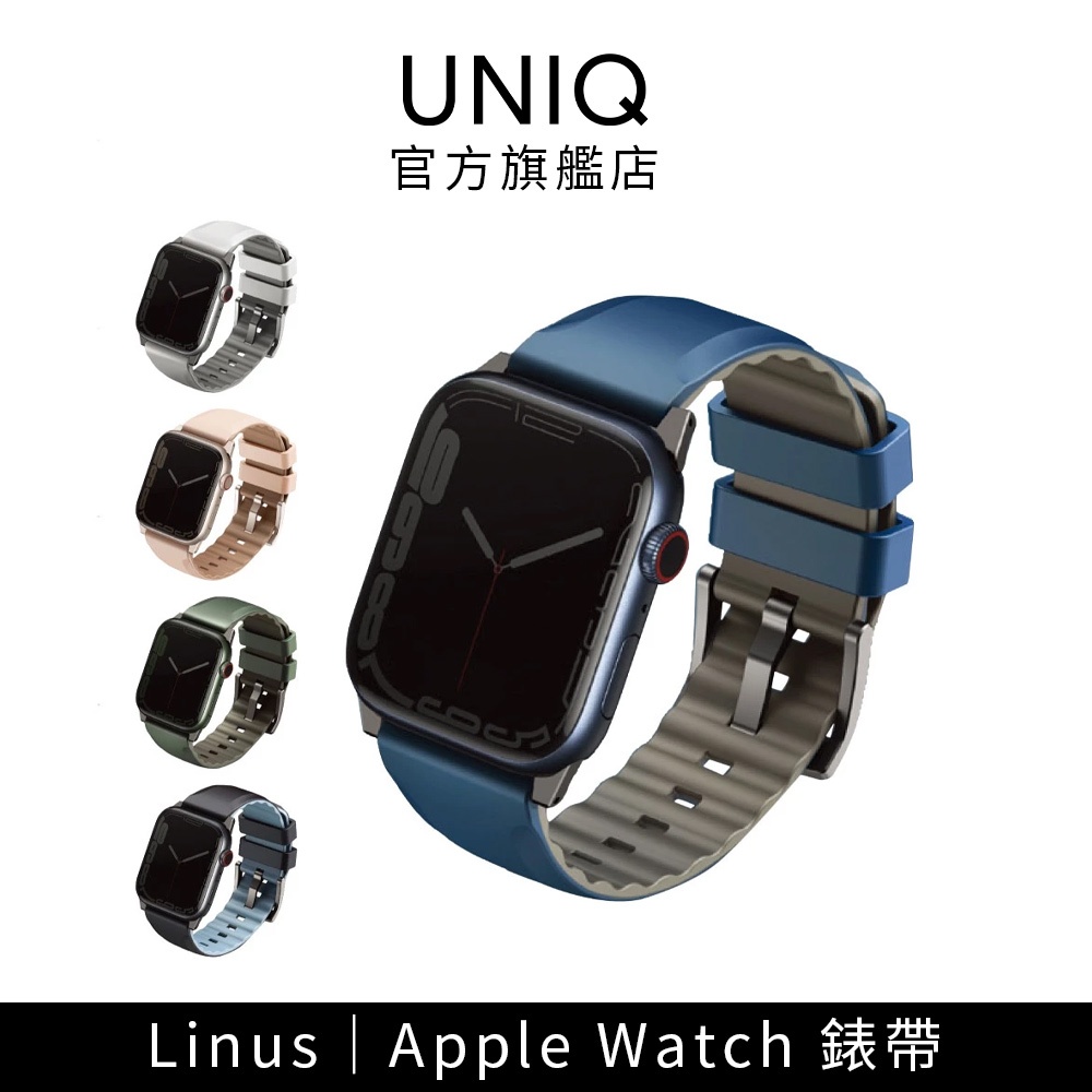 【UNIQ】Apple Watch 7/6/SE防水雙色錶帶(Linus)｜官方旗艦店