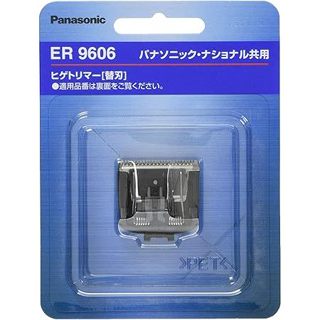 快速發貨+電子發票 Panasonic ER9606替換刀頭 電動刮鬍刀 修容刀 修鬍器