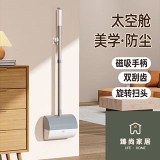 收垃圾款 傢用掃把 防風掃把 掃地神器 掃把畚箕組 掃把 掃帚 畚箕 畚鬥 打掃用具 大掃除 帶颳齒壁掛掃把簸箕折疊傢用