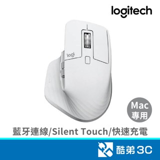 Logitech 羅技 MX Master 3S 無線滑鼠 For Mac(灰) 酷弟3C