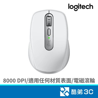 Logitech 羅技 MX Anywhere 3S無線滑鼠(白) 酷弟3C