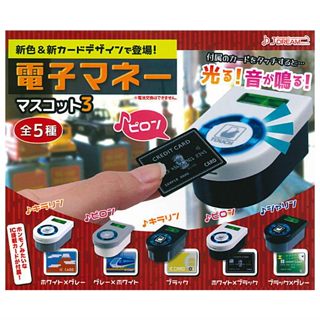 【Plutopia】J.DREAM 電子票證與驗票機模型P3 扭蛋 整套5款