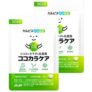 正貨 日本 calpis cp2305 乳酸菌 30日份