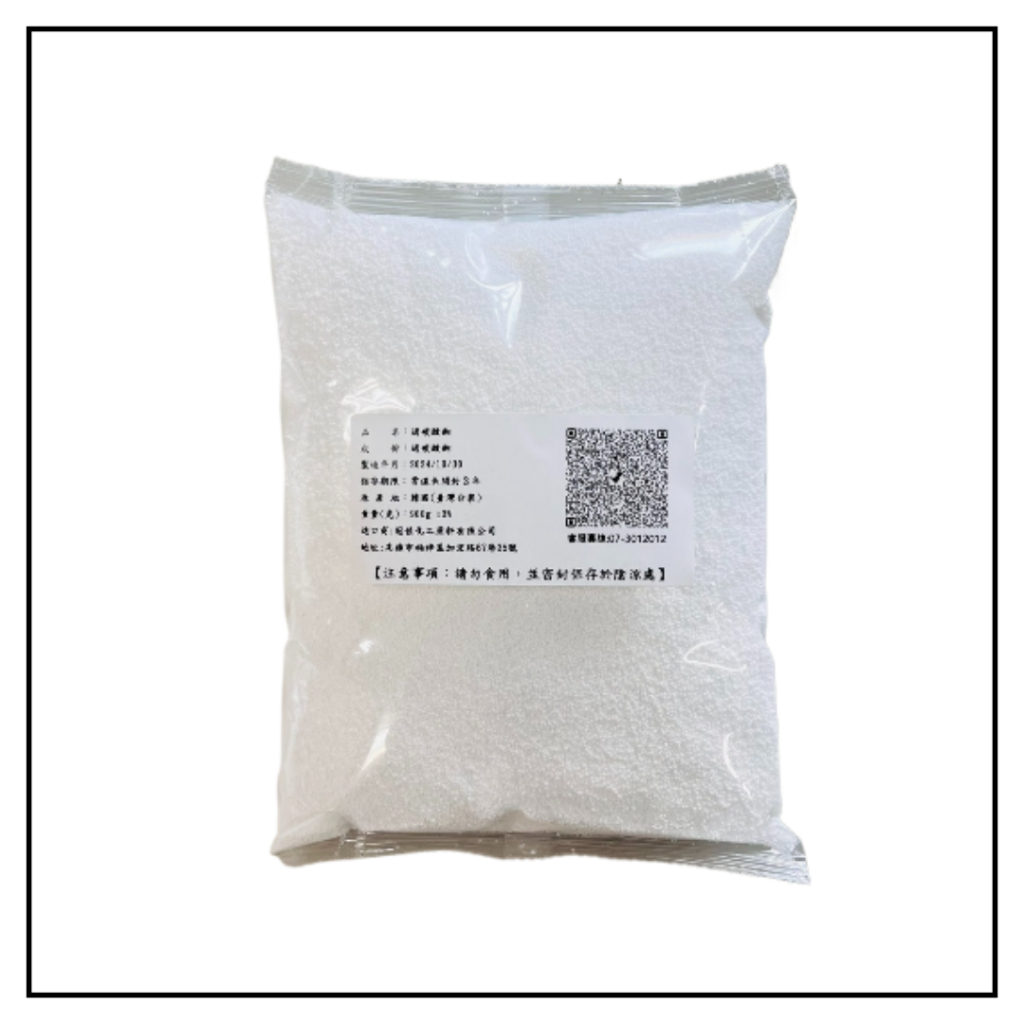 過碳酸鈉 活氧酵素 900g 補充包【裝箱出貨＋電子發票】