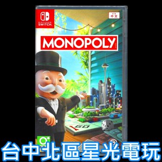 現貨【NS原版片】☆ Switch MONOPOLY® 地產大亨 大富翁 ☆中文版全新品【臺中星光電玩】