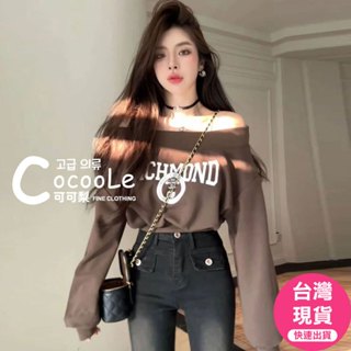 可可梨🇰🇷韓版甜辣系一字領寬鬆短版字母印花露肩長袖上衣 美系穿搭 露肩上衣 長袖T恤 長袖上衣 一字領上衣 韓系穿搭