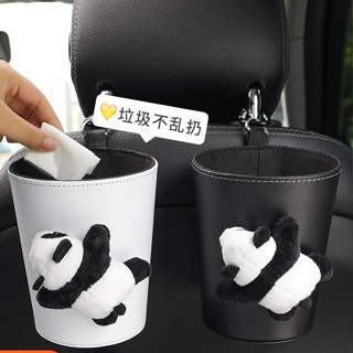 臺灣出貨 車載垃圾桶 掛式 卡通貓熊 汽車垃圾袋 車內寘物桶 防水 車用雨傘收納桶