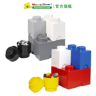 【LEGO樂高】綜合收納盒 媽媽好婦幼用品連鎖