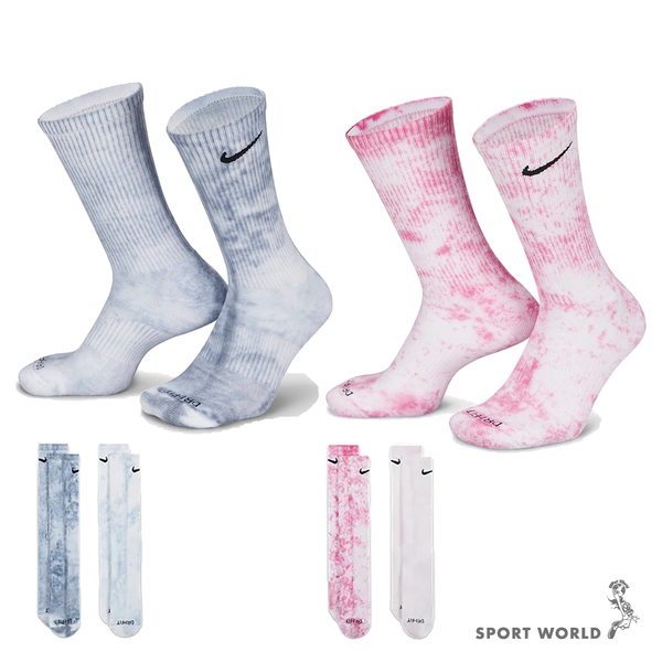 Nike 襪子 中筒襪 長襪 一組兩雙入 紮染 渲染 灰藍/櫻花粉【運動世界】DM3407-911/DM3407-913