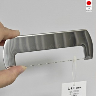 家禮生活 | 現貨- 相澤工房 AIZAWA 不銹鋼超司刀 奶油切刀 不沾黏 波浪 乳酪刀 燕三條製 【日本原裝】