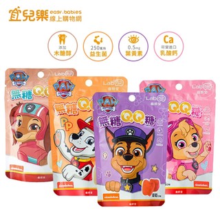 T-SPRAY Kids 齒妍堂汪汪隊 QQ糖 30g 多款可選【宜兒樂】