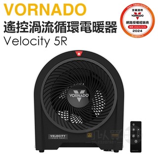 VORNADO 沃拿多 ( Velocity 5R／V5R ) 遙控數位渦流循環電暖器 -原廠公司貨