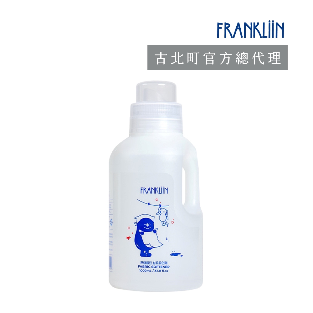 Poled | FRANKLiiN 寶寶無添加衣物柔軟精 1000ml｜古北町總代理