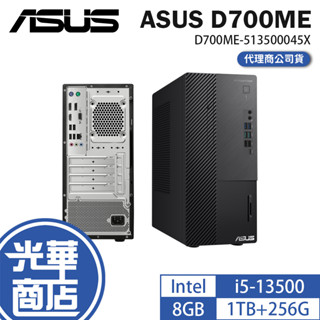 ASUS 華碩 D700ME 商用桌上型電腦 i5-13500/8G/1TB+256G/CRD/DVDRW 光華