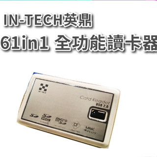 IN-TECH英鼎 61in1全功能讀卡器