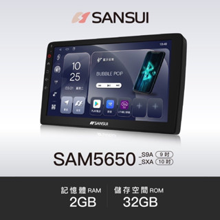 COLT PLUS 8核心安卓機 SANSUI 32G 64G 導航王 CARPLAY 倒車顯影