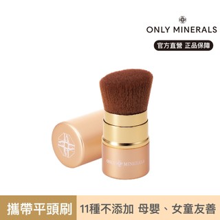 【Only Minerals】攜帶式平頭刷 Press Foundation-官方旗艦店