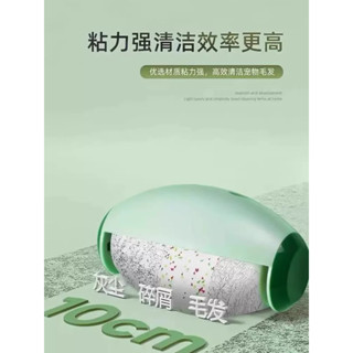 🔸臺灣出貨🔸可水洗黏毛器 滾筒家用黏毛神器 強力衣物去毛除灰塵清理黏頭髮神器