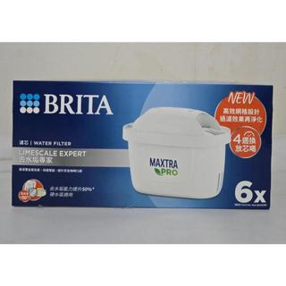 德國 BRITA Maxtra+ Plus 去水垢濾芯 去水垢專家 Pro濾芯 Brita旗艦版濾芯