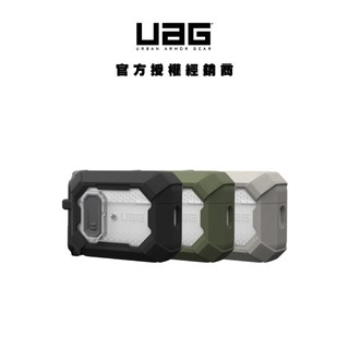 【UAG】AirPods Pro 2 磁吸耐衝擊經典保護殼 (支援Magsafe)