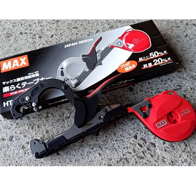 結束機max的價格推薦- 2026年1月| 比價比個夠BigGo