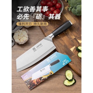 ASAKH 日本系列 813 切片刀 日式廚刀 不鏽鋼菜刀 臺灣出貨 廚師刀 主廚刀 料理刀 菜刀