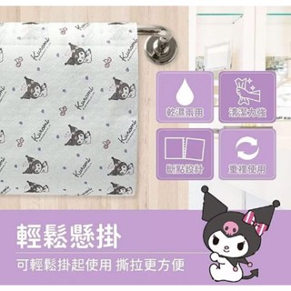 正版三麗鷗 乾濕兩用 萬用紙巾