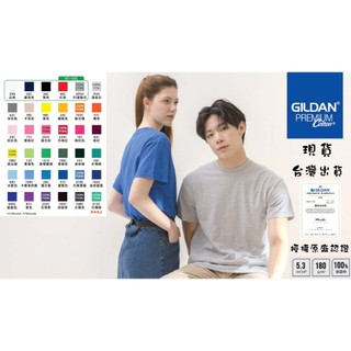 GILDAN 76000 吉爾登 免運 Tshirt 短袖 T恤 棉T 短袖素T 短T 上衣 圓領上衣 素T