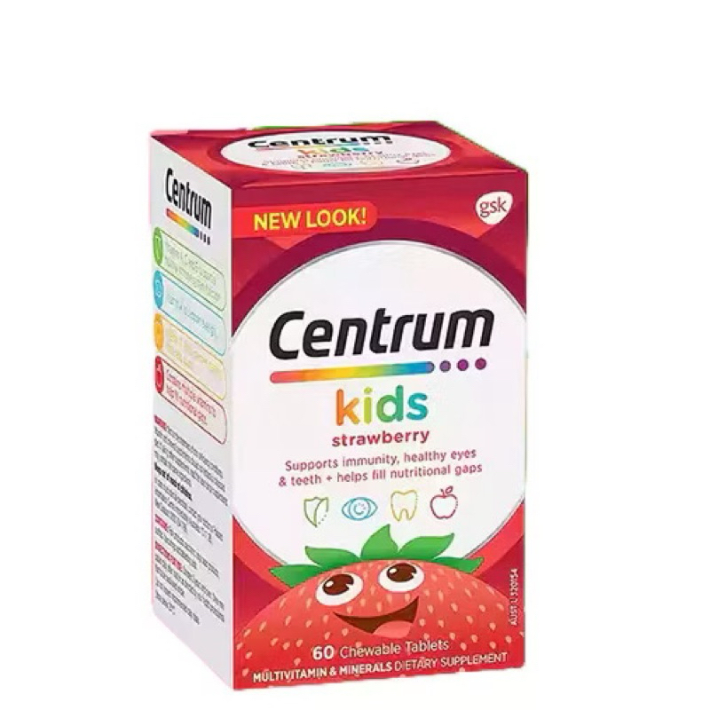附發票 澳洲 Centrum 善存 複合 兒童 維他命 咀嚼片60片