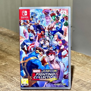 【四葉草電玩】NS Switch MARVEL vs CAPCOM 大型電玩經典 中文版 漫威VS卡普空 格鬥 街機