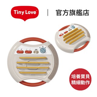 官方直營｜美國【Tiny Love】四弦電吉他 幼兒感統樂器 搖滾派對 感統樂器 寶寶樂器 寶寶玩具 兒童玩具 五感玩具