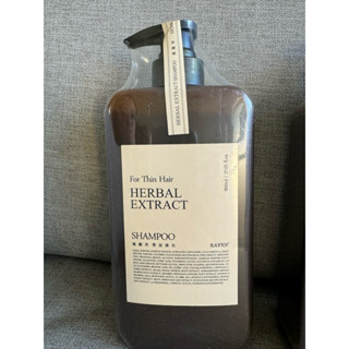 全新卡氛Kafen龍膽草洗髮精800ml